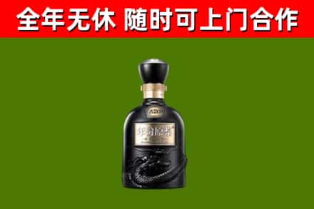中山烟酒回收古20酒.jpg