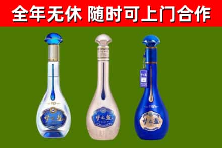 中山回收梦之蓝