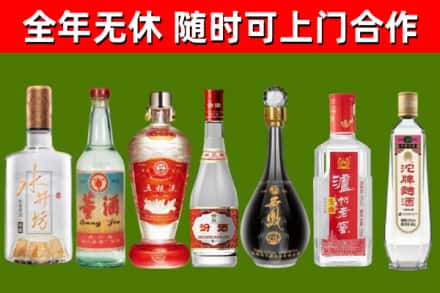 中山回收名酒