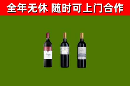 中山回收拉菲红酒